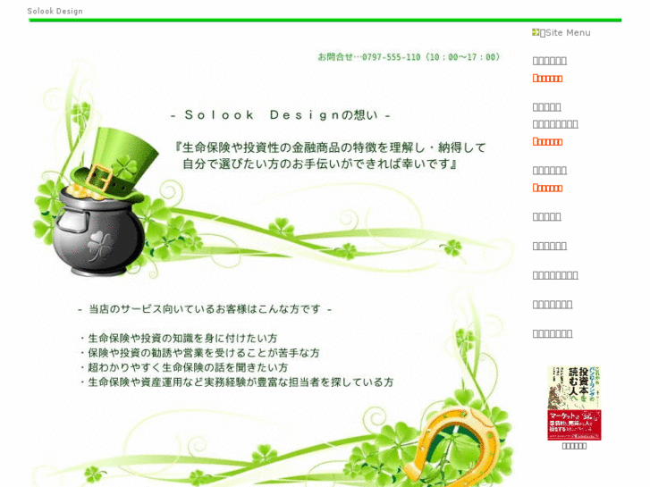 www.fpzaurus.net