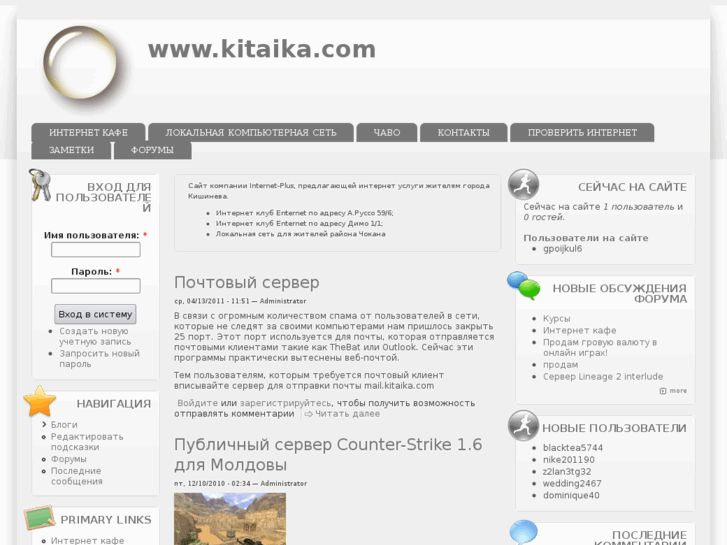 www.kitaika.com