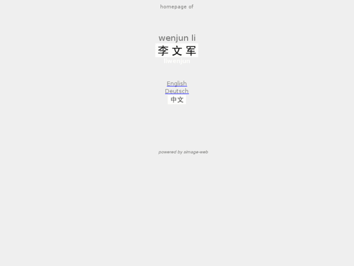 www.li-wenjun.com