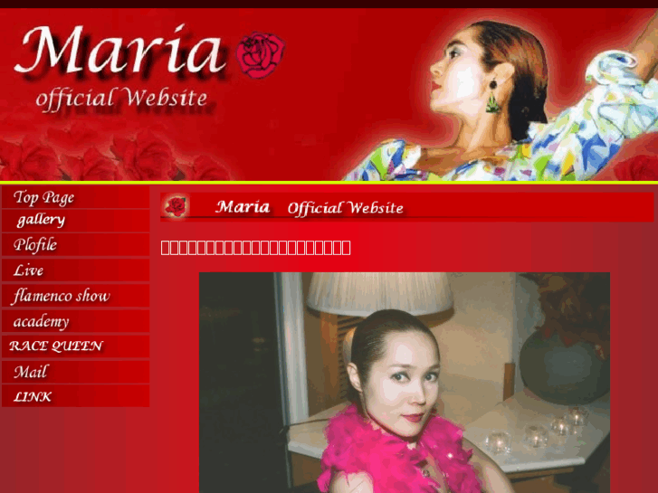 www.maria-flamenco.com