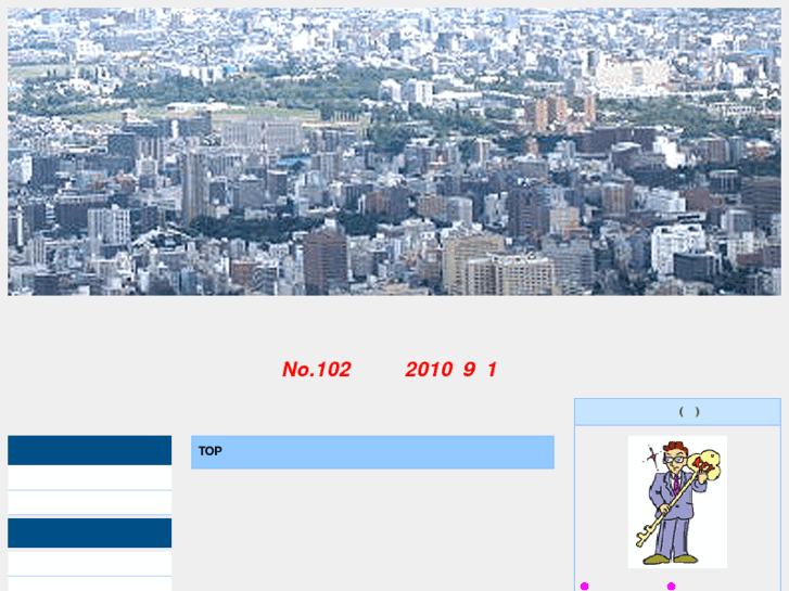 www.townhome-sapporo.com