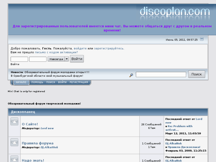 www.discoplan.com