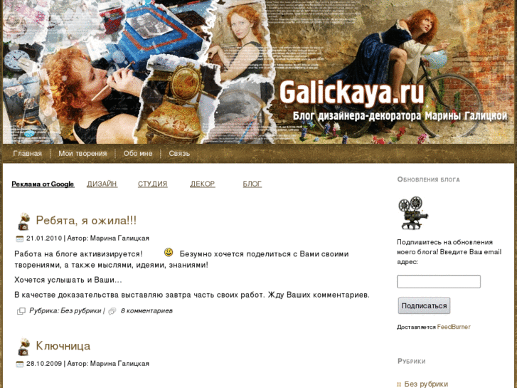 www.galickaya.ru