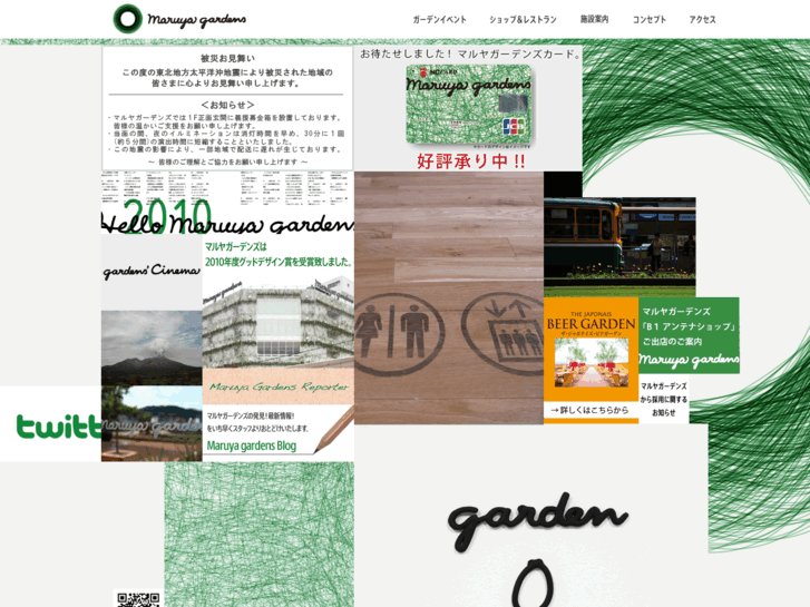 www.maruya-gardens.com