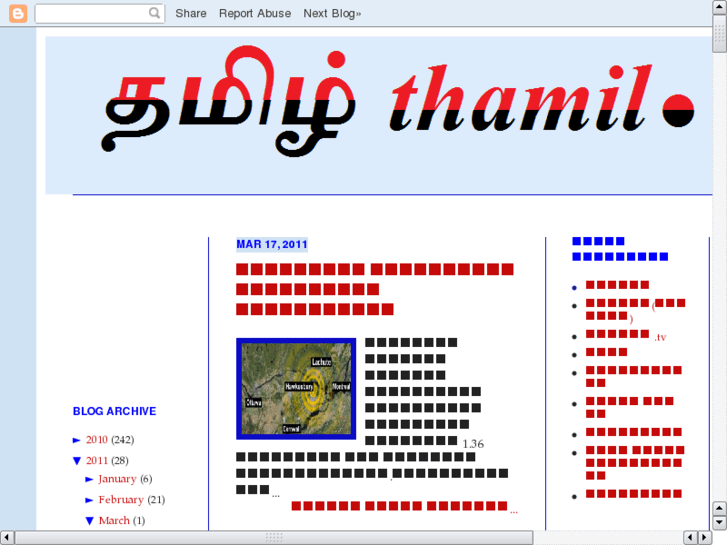 www.thamil.eu