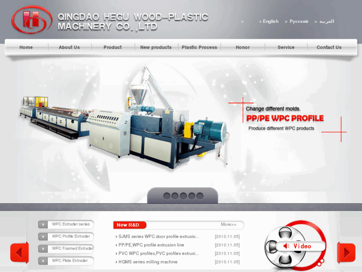 www.wpcmachinery.com