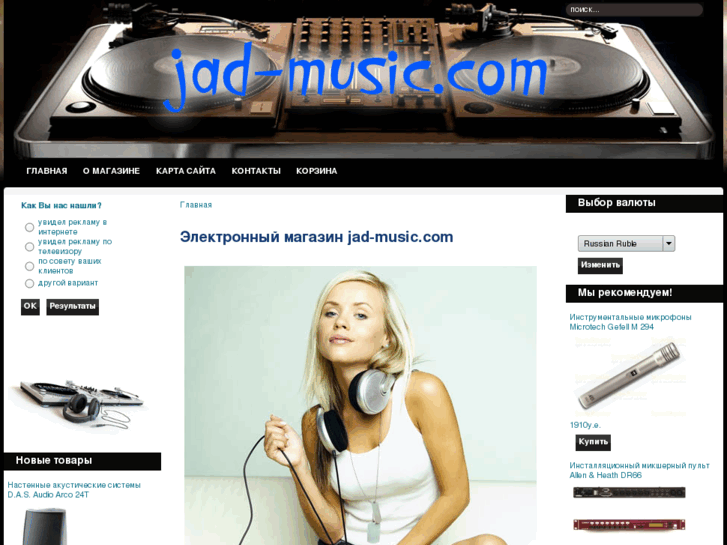 www.jad-music.com