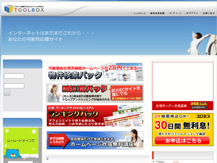 www.toolbox.cc
