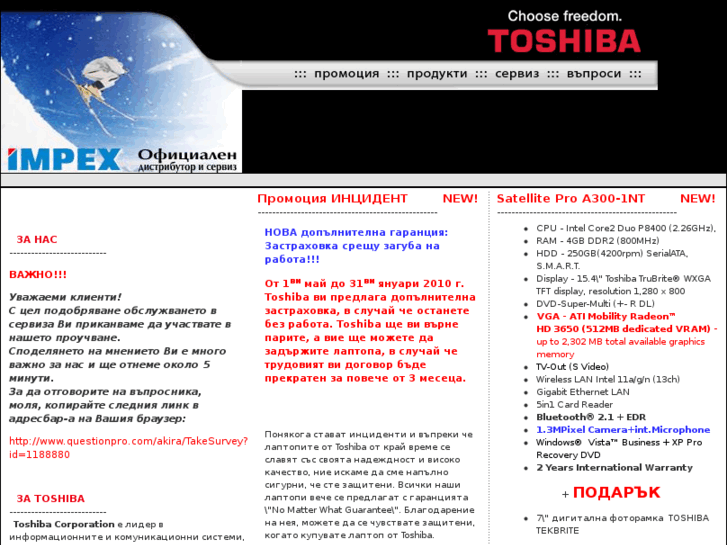 www.toshiba-bg.com