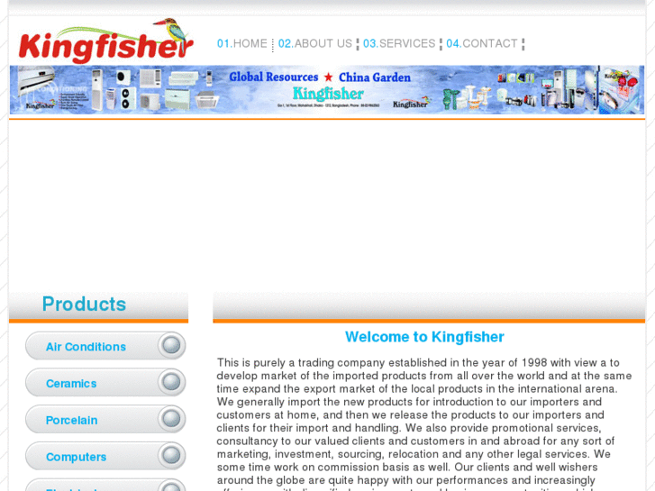 www.kingfisherbd.com