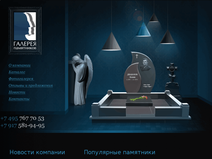 www.memstone.ru