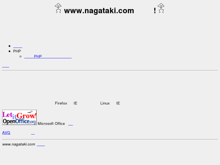 www.nagataki.com