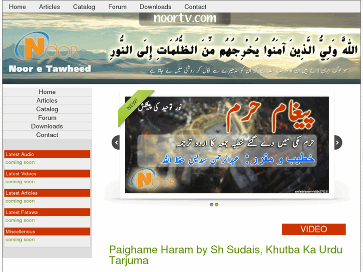 www.noortv.com