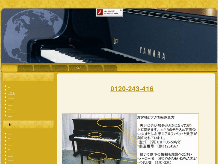 www.piano.bz