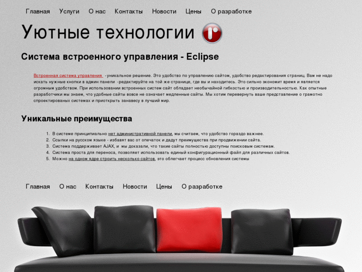 www.red-sign.ru