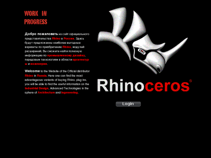 www.rhino-in-russia.com