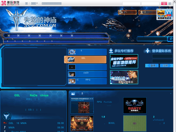 www.sc2.com.cn