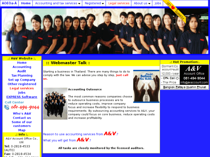 www.avpattaya.com