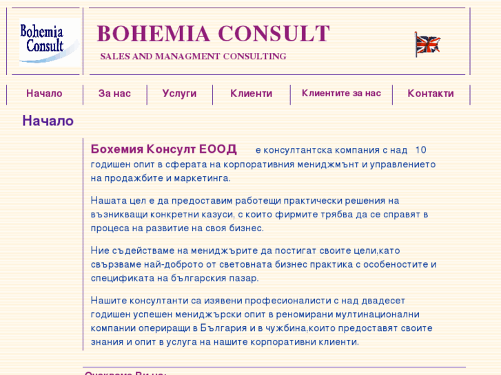 www.bohemia-consult.com