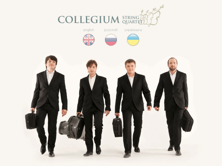 www.collegiumquartet.com