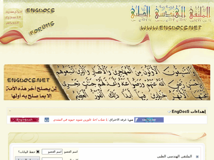www.engdocs.net