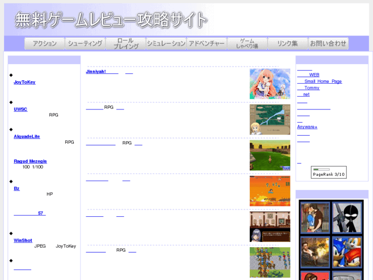 www.game-rev.com