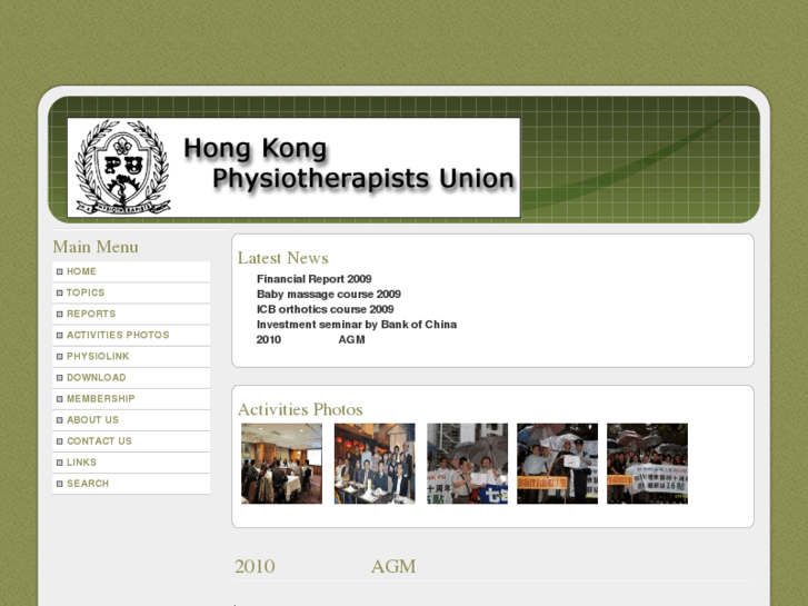 www.hkpu.org