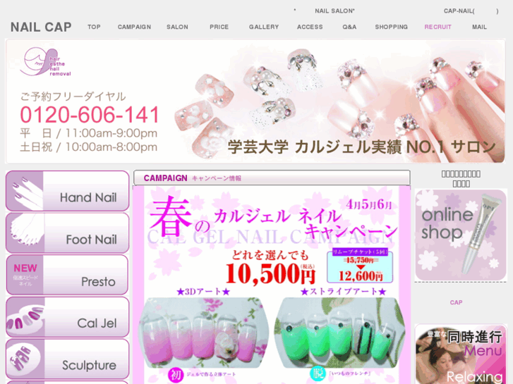 www.nail-cap.com