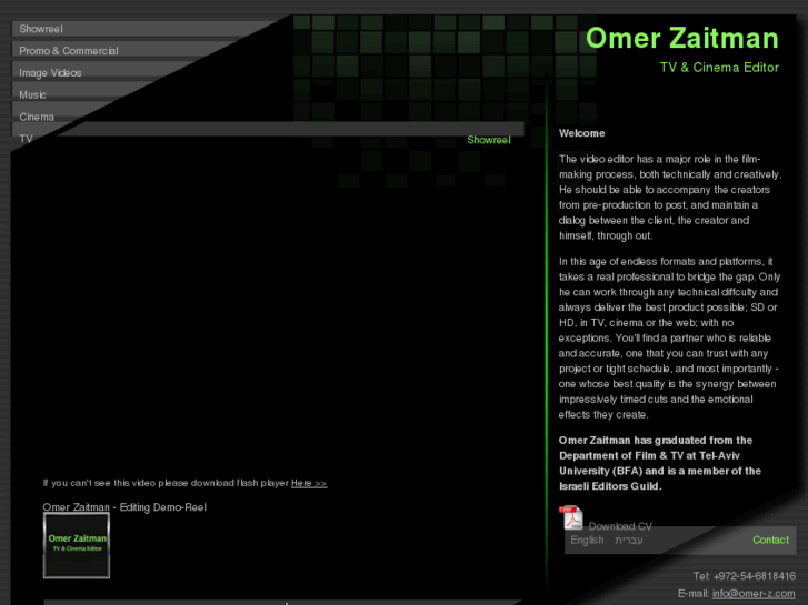 www.omer-z.com