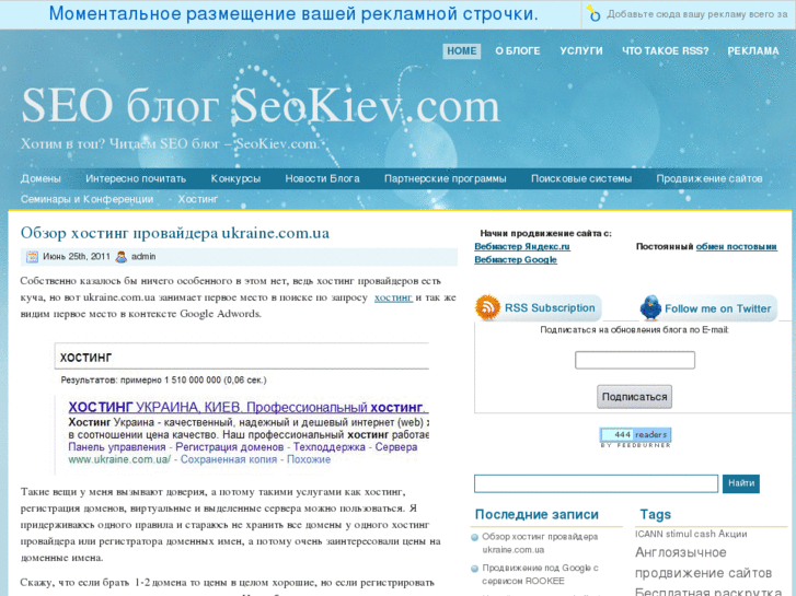 www.seokiev.com