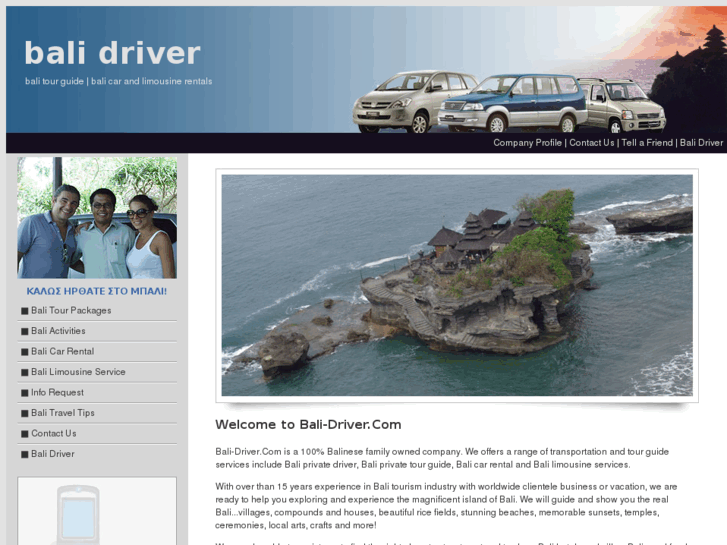 www.bali-driver.com