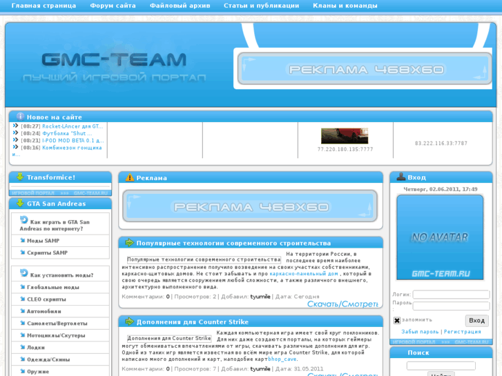 www.gmc-team.ru