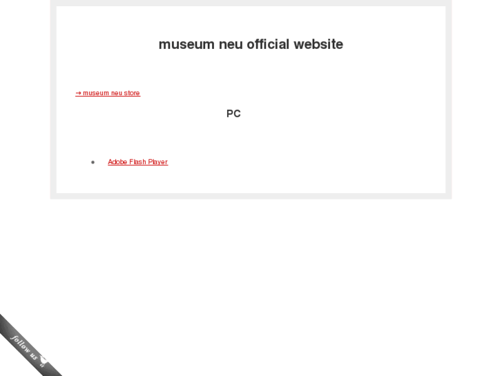 www.museum-neu.jp