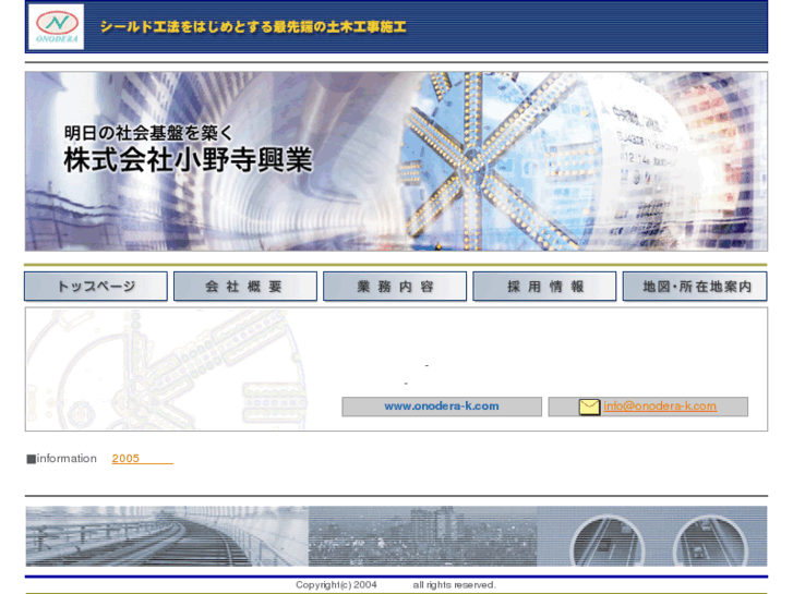 www.onodera-k.com