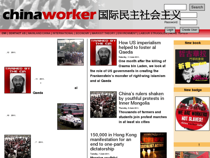 www.chinaworker.cc