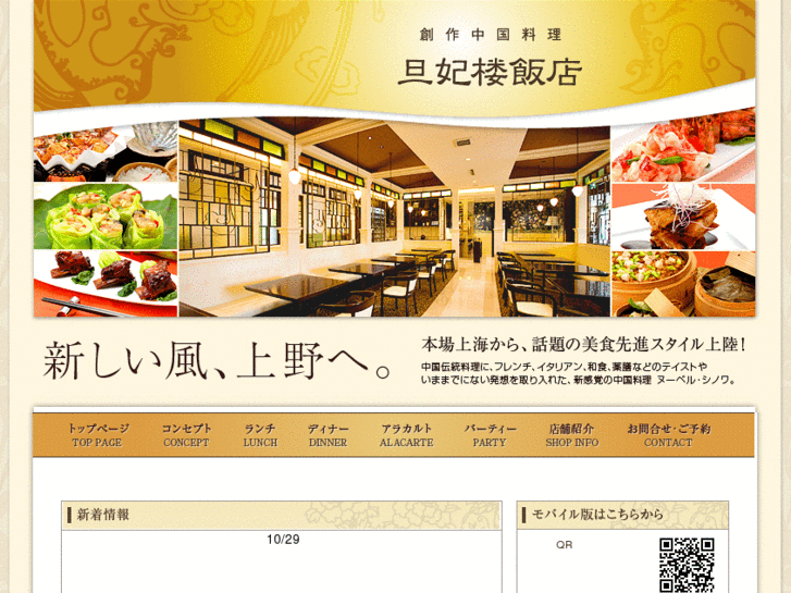 www.danhirou.com