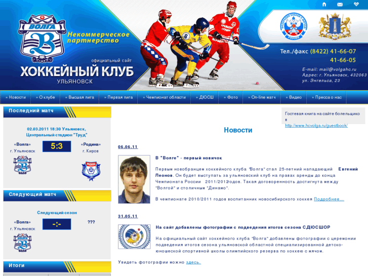 www.volgahc.ru