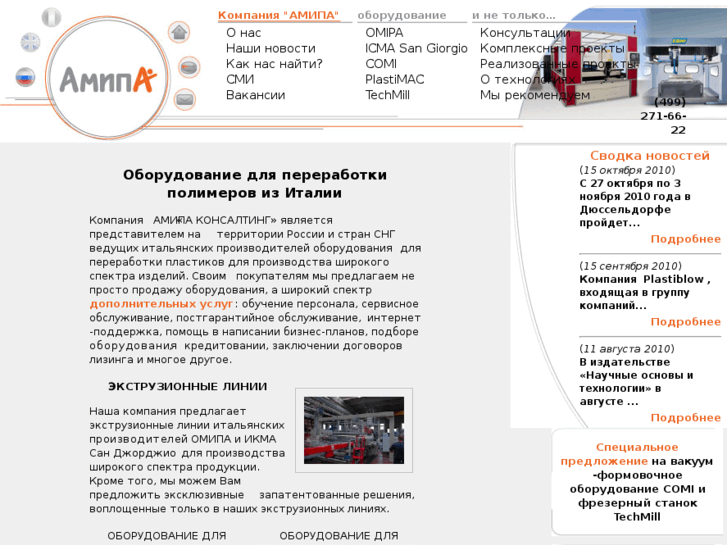 www.amipa.ru