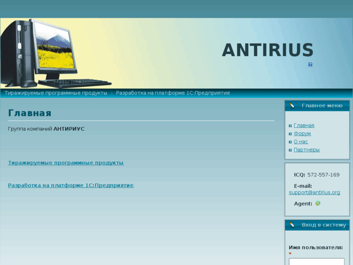 www.antirius.org