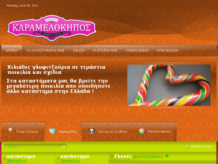 www.caramelokipos.com