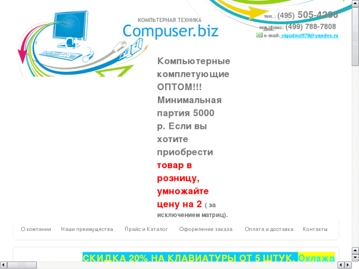 www.compuser.biz