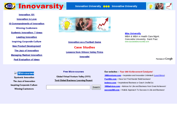 www.innovarsity.com