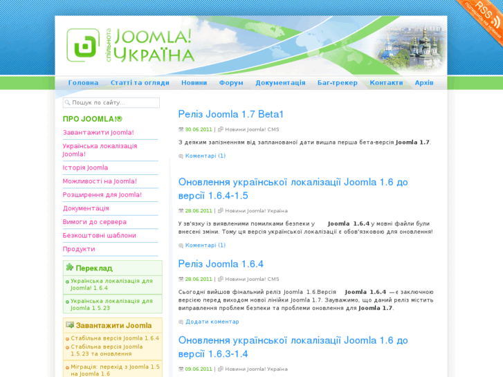 www.joomla-ua.org