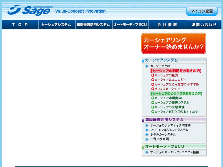 www.jsage.co.jp