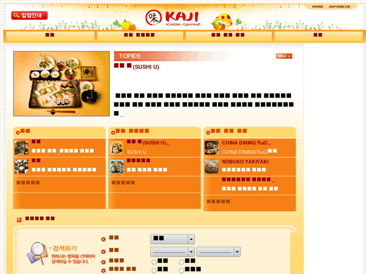 www.k-aji.co.kr