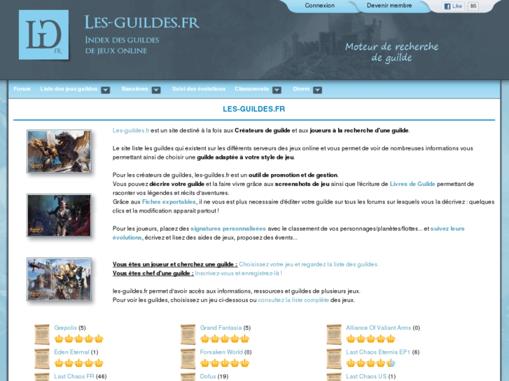 www.les-guildes.fr