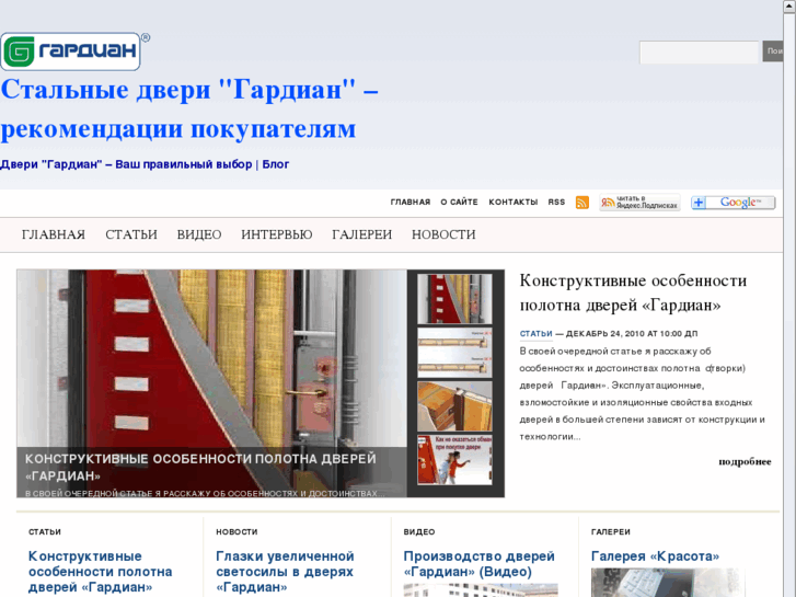 www.magazin-dverey.ru