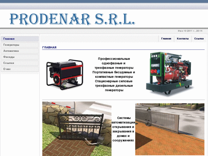 www.prodenar.md