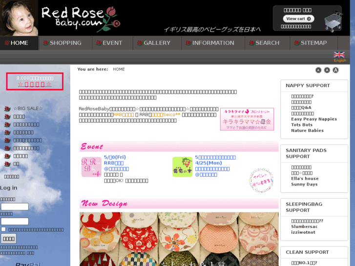 www.redrosebaby.com