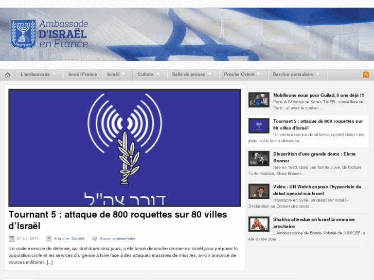 www.ambisrael.fr